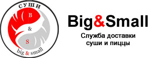 СУШИ big&small | доставка суши Челябинск